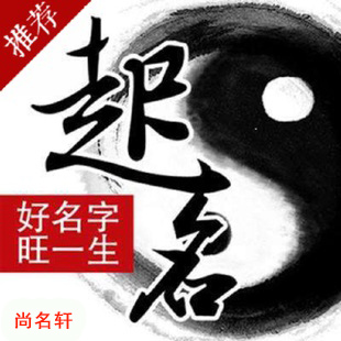铁锋宝宝起名