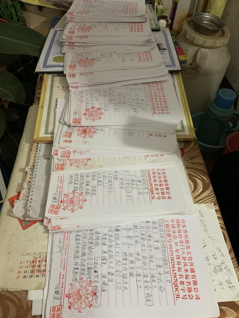 铁锋用案例说话 起名实力