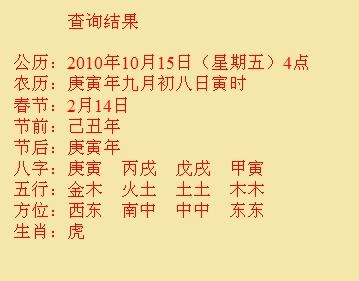 铁锋尚名轩起名